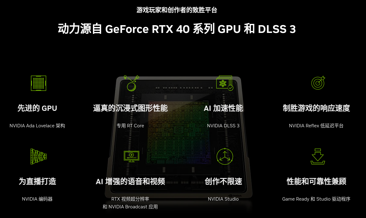 GeForce_RTX_1